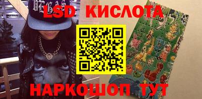 дистиллят марихуана Севастополь