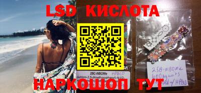 прущие крисы Северобайкальск