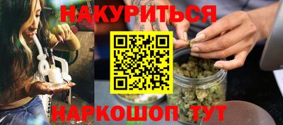 прущие крисы Северобайкальск