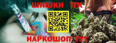 дистиллят марихуана Севастополь