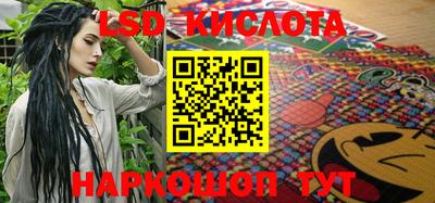 прущие крисы Северобайкальск