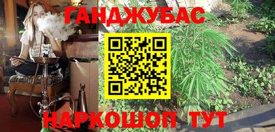 дистиллят марихуана Севастополь