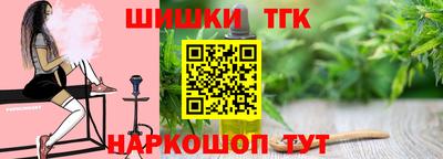 прущие крисы Северобайкальск