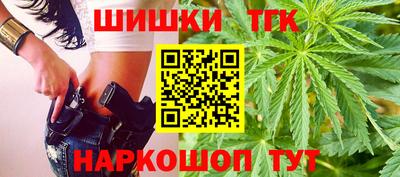 прущие крисы Северобайкальск
