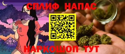 дистиллят марихуана Севастополь