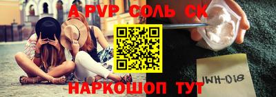 прущие крисы Северобайкальск