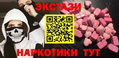 дистиллят марихуана Севастополь