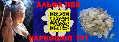 прущие крисы Северобайкальск