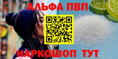 дистиллят марихуана Севастополь
