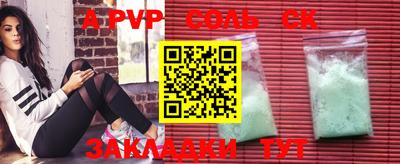 прущие крисы Северобайкальск