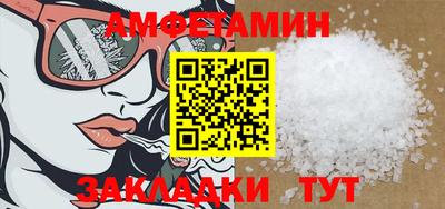 прущие крисы Северобайкальск