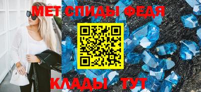 spice Свободный