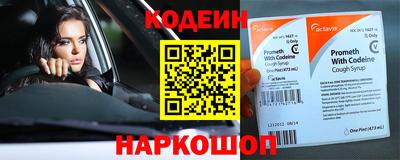 прущие крисы Северобайкальск