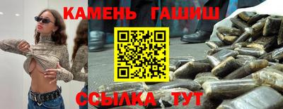 дистиллят марихуана Севастополь