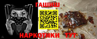 прущие крисы Северобайкальск