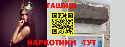 прущие крисы Северобайкальск