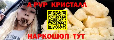 прущие крисы Северобайкальск