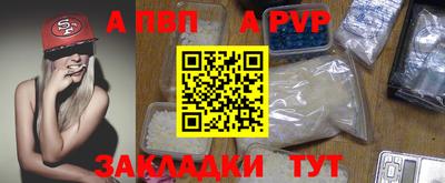 spice Свободный