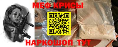 прущие крисы Северобайкальск