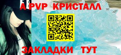 прущие крисы Северобайкальск