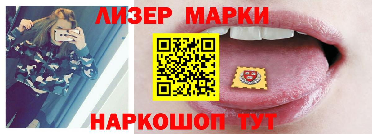 LSD-25 экстази  Вход с VPN  ссылка на мегу онион  LSD-25 экстази ecstasy  Барнаул 