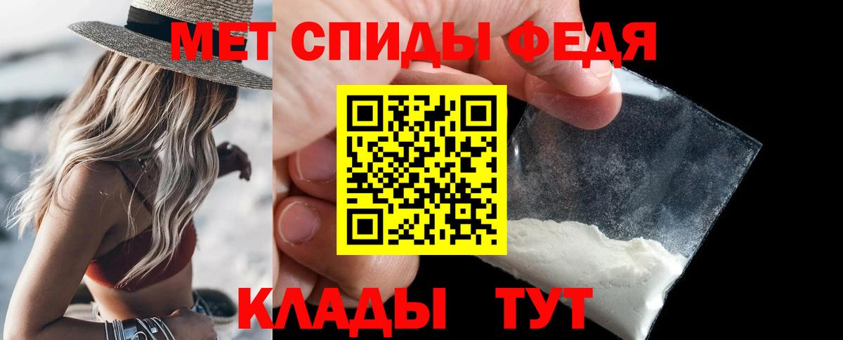 Первитин Декстрометамфетамин 99.9% Барнаул